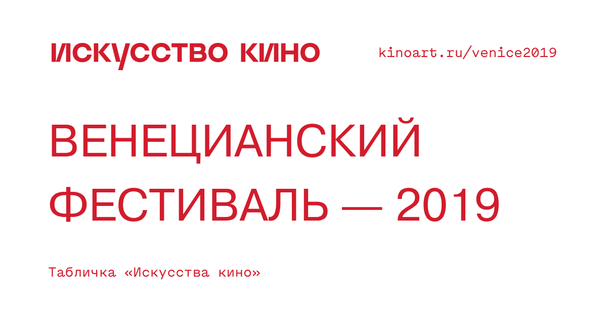 Оценка 2019